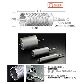 Unika ESD50ST ES Core Drill, Dry Type, 2.0 inches (50 mm), Straight Shank