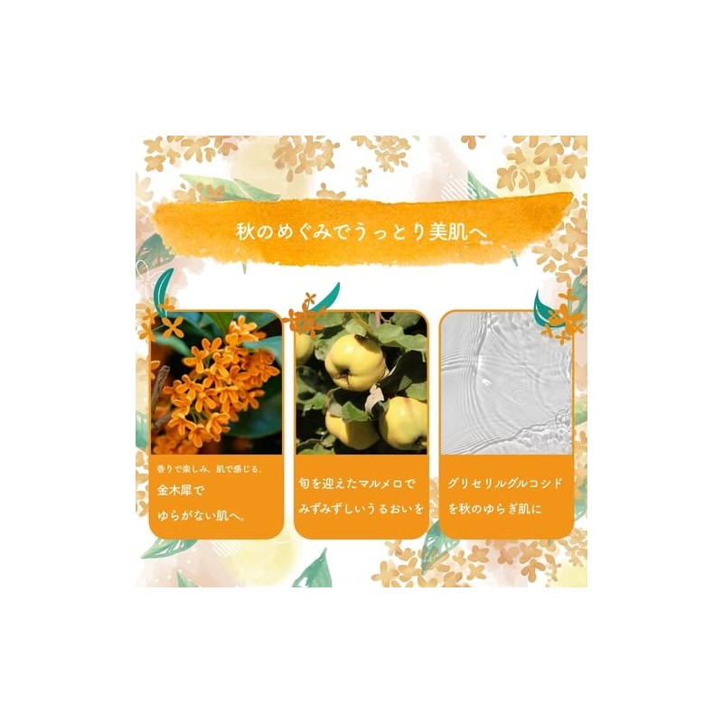 Premium Lulululululun Face Mask, Osmanthus Scent, 7 Pieces x 3