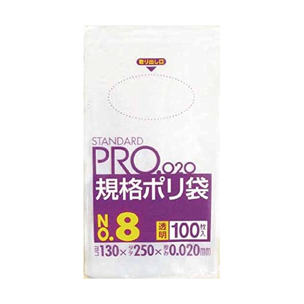 Japan Sanipack LT08 Storage Bags, Standard Bags, Transparent, No. 8, 100 Sheets, 0.02, 9.8 x 5.1 inches (25 x 13 cm)