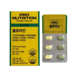 ProNutrition 프로뉴트리션 클로라인 700mg x 30정 1개 / 써클 ProNutrition Chlorella 700mg x 30 Tablets 1 Pack / Circle