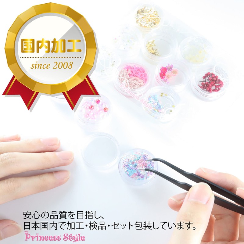 Princess-style Marine Parts, Star Sand, Nail Resin, Sea Material, Set