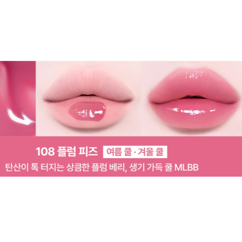 Tip Toe Glowit Cool Tone Sorbet Lip Tint 108 Plumfiz