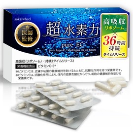 Sokaiwheel Super Hydrogen Power 1 Piece (30 Day Supplement) Hydrogen Supplement, High Concentration x Lasts 36 Hours (Developed with Doctors)