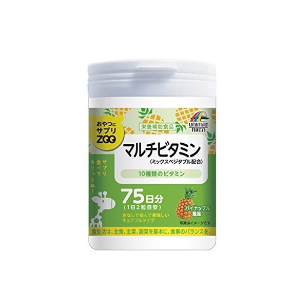 3 x Zoo Multi Vitamins 5.3 oz (150 g) x