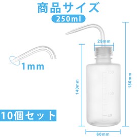 10 Pcs Wash Jars 250ml Wash Bottles Wash Bottles Narrow Mouth Plastic Bottles Watering Tools Tattoo Bottles Squeeze Wash Bottles