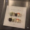 Vintage Green Handmade Nail Tips / 빈티지그린 수제네일팁