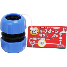 Safety-3 Hose Intermediate Connector, 12~15mm Inner Diameter Hose Compatible Connection Part SSK-3
