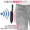MEUMOTTO Anti-Electromagnetic Wave Pouch, Protects Your Body from Electromagnetic Waves,