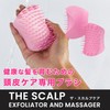 Hair Brush Tangle Teezer The Scalp Care Light Lavender Scalp