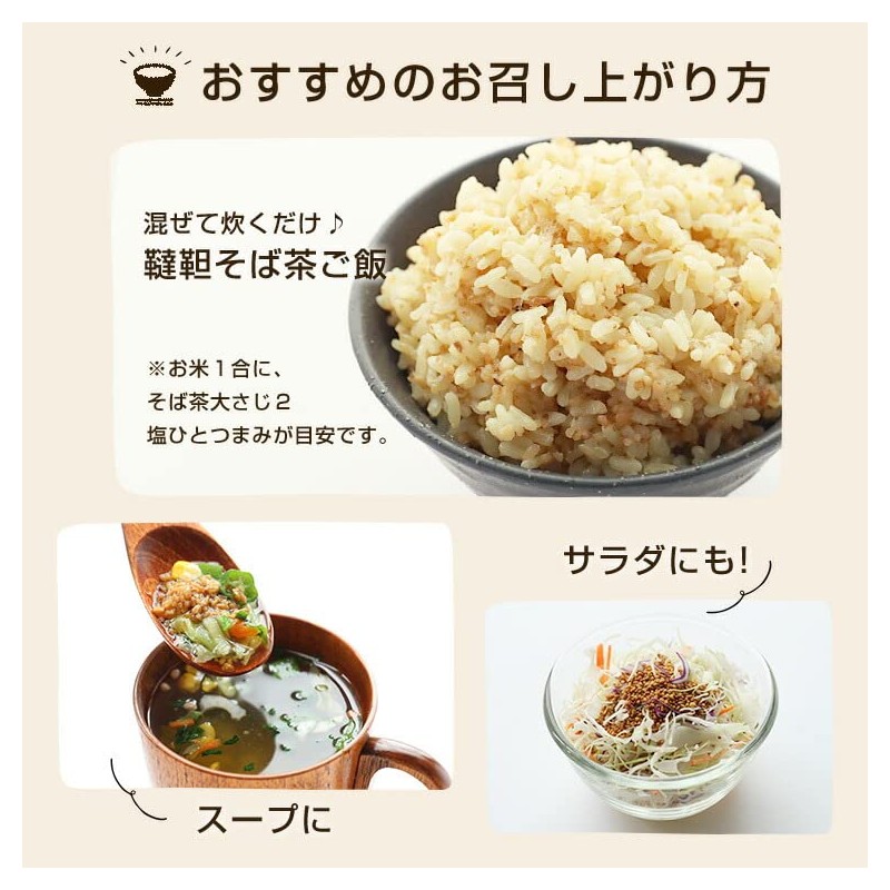 Tea no Kokoro Soba Tea Decaffeinated [200 g / 100%