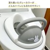 Eiwa Miffy Toilet Seat Gray