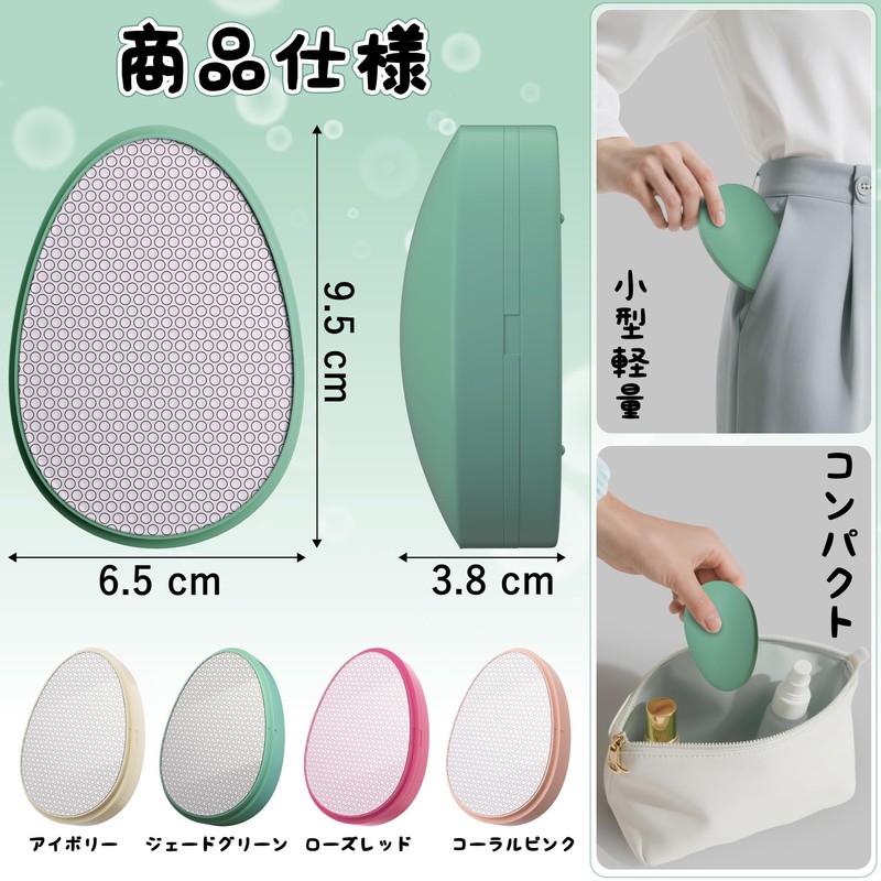 Readaeer 脱毛器 擦るだけ 無痛脱毛器 除毛器 角質除去 物理脱毛 『2025業界新傑作 痛くない次世代モデル』 軽量