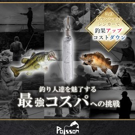 Poisson Lead Downshot Sinker Stick Type 6 Variations 20g 14g 10g 7g 5g 3.5g Fishing Weight Worm (3.5g 45pcs)