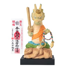 "Santo-Fudoson Prayer" Cat buddha Tatsu Fudoson [Small Size] Chinese Zodiac Decoration for the 6th Year of Reiwa Wood: Cypress _ Fudo Myoo Dragon Dragon Zodiac Zodiac Wooden Sculpture Buddha Figurine