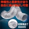 TKY Flexible Duct Flexible Hose Duct Hose Pipe Ventilation Aluminum