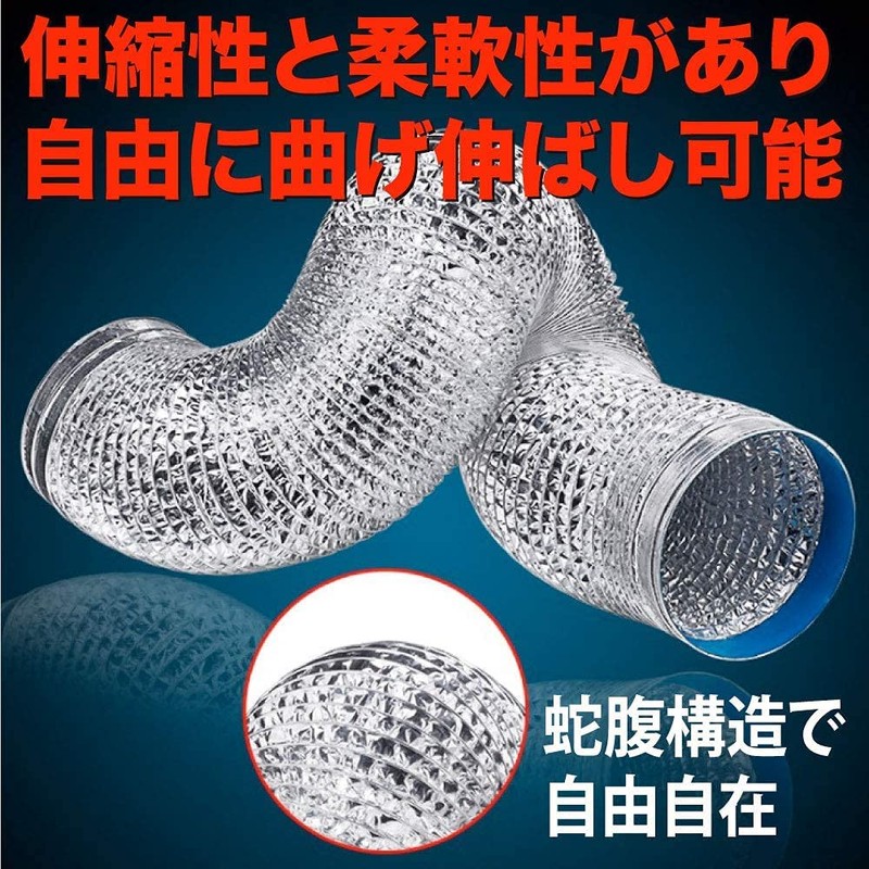 TKY Flexible Duct Flexible Hose Duct Hose Pipe Ventilation Aluminum