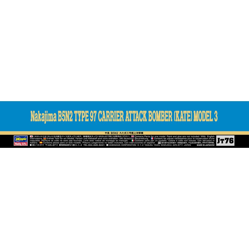 HASEGAWA 09076 1/48 Nakajima B5N2 Type 97 Pearl Harbor