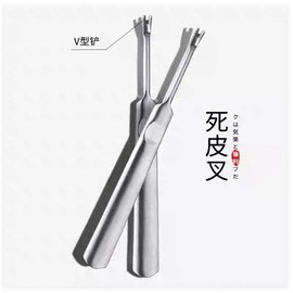 Stainless Steel Double-ended Nail Pusher & Nail Cuticle 美甲专用死皮叉 1pc