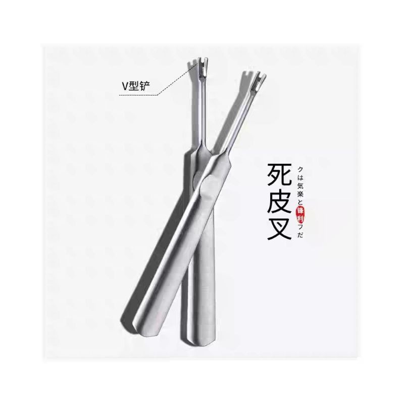 Stainless Steel Double-ended Nail Pusher & Nail Cuticle 美甲专用死皮叉 1pc