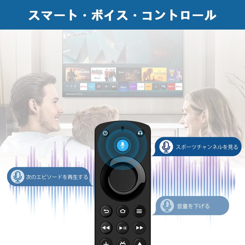 TV Remote Control Replacement Voice Remote Control for Fire TV