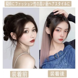 HAPVITAL Women's Ponytail Wig, Natural, Clip Type, 21.7 inches (55 cm), Long, Straight Hair Extension, Point Wig, Popular, Weddings, Shichi-Go-San Festival, Coming-of-Age Ceremonies, Graduation