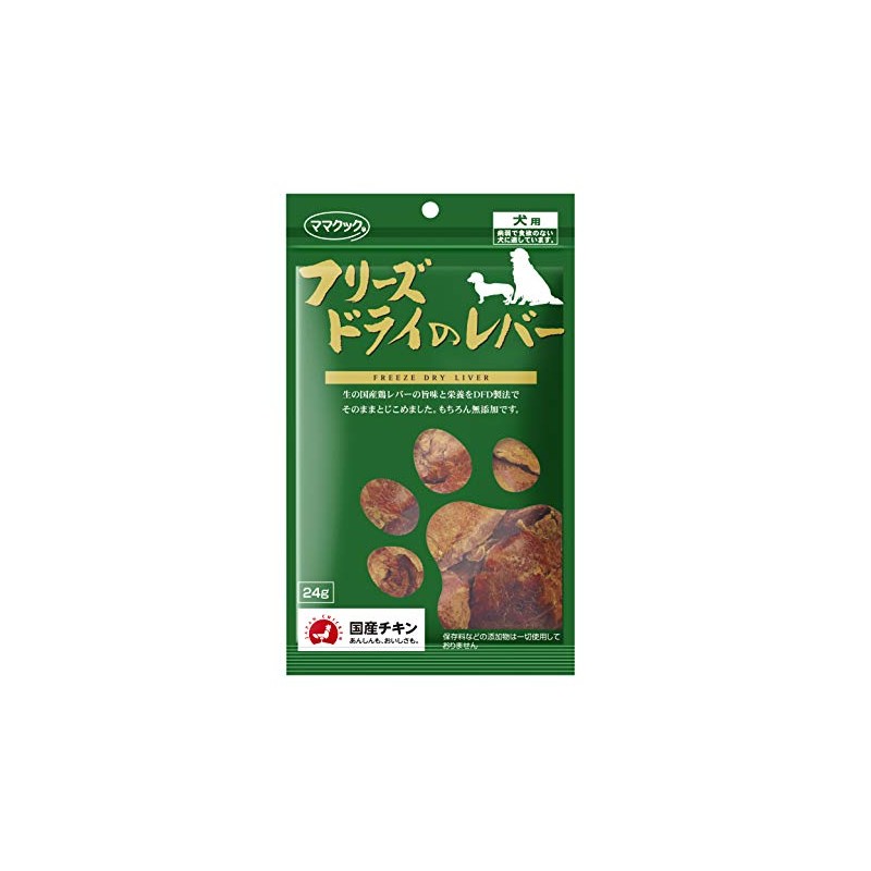 Mama Cook Freeze-Dried Liver for Dogs, 0.85 oz (24 g)