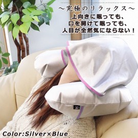 Sleep soundly without looking at the sleeping face, Neck Pillow with Hood, Made in Japan, Silver x Pink