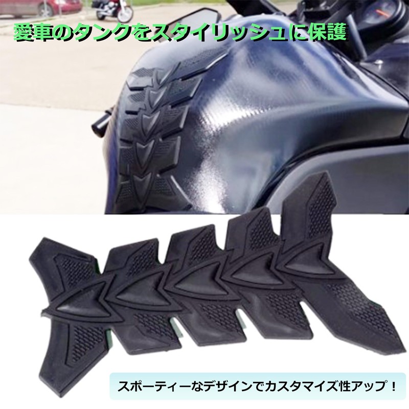 Motorcycle Tank Pad Rubber | Anti-slip / Scratch Resistant |