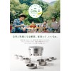 Kakusee Sola PP-02 Camping Pot, Set of 8