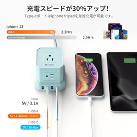 Micshion Cube Power Tap (2400 W), Type-C Extension Cord, 6.6 ft (2 m), USB Outlet Included, Surge Protection, 5 AC Outlets, 3 USB Ports, 1 Type-C Power Tap, USB Included, Octopus Wiring, Table Tap