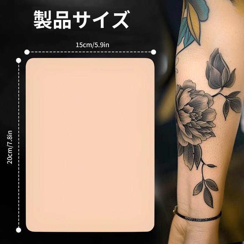 20pcs Tattoo Practice Skins 20cm Length 15cm Width 3mm Thick