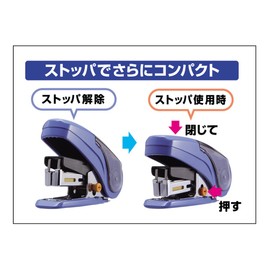 マックス ホッチキス サクリ 20枚とじ 予備針100本収納 ライトブルー HD-10NLK/LB
