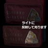 Hirasho T-RSFC-01 Sumikko Gurashi Land Self Wrap Cover with Storage
