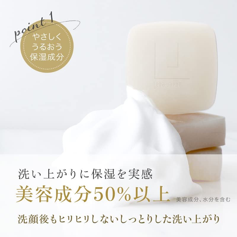 Lena Japon LJ Moist Bar Face Wash Soap, 3.5 oz