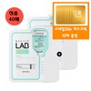 Tony Moly [Tony Moly] Master Lab Cica Mask Sheet (40 genuine sheets) / [토니모리]마스터랩 시카 마스크 시트(정품40매)