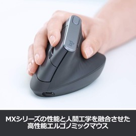 Logicool MXV1s MX Vertical Advanced Ergonomic Mouse, Bluetooth