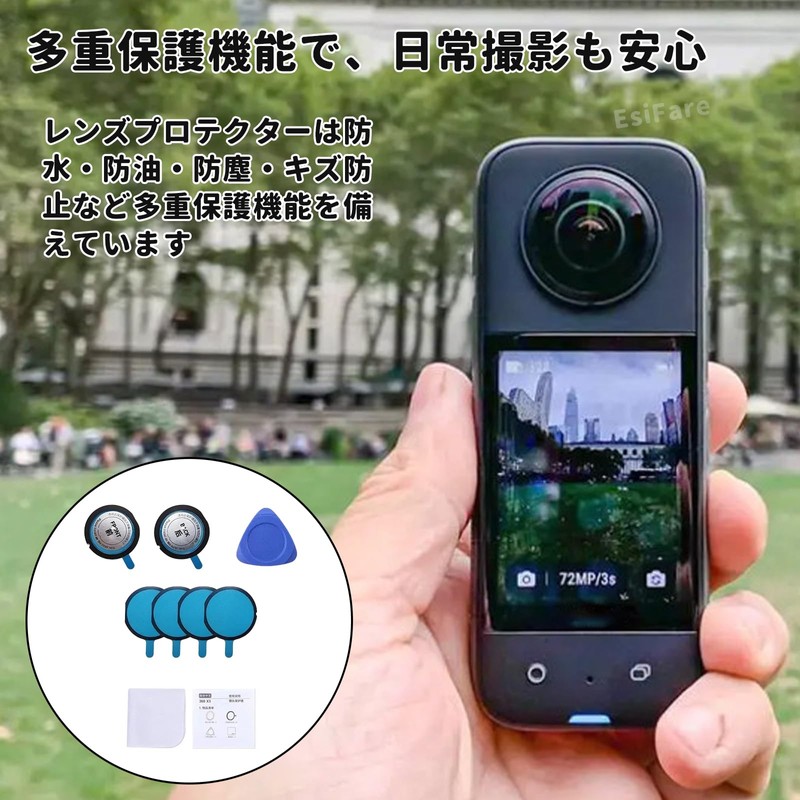 EsiFare Lens Guard Protective Cover Compatible with Insta360X3 High Transmittance