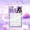 LZM XZR False Eyelashes, Handmade Natural False Eyelashes, Lifestyle Makeup,
