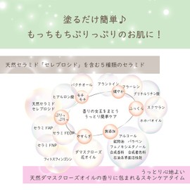 Puririn fundamental gel 5 types of Ceramides including Natural Ceramide Purlin Fundamental Gel (120ml tube)