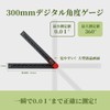 SCITOOLS Digital Angle Gauge, Angle Meter, 0-360° Measurement Range, Metal,
