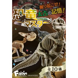 F-Toys Dinosaur Masters Blind Box (Single)