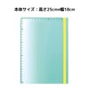 Kutsuwa VS023MT-10P ajiki ajiki Mint, Pack of 10