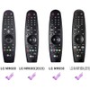 USTIYA Funda Control para LG Magic TV AN-MR600 AN-MR650 AN-MR18BA
