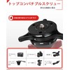IFOOTAGE Quick Release System Seastar Q1S, Plate, 1/4" 3/8" Quick