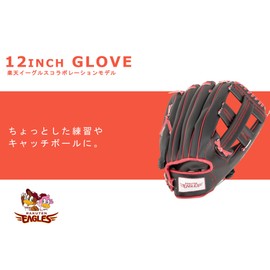 Rakuten Golden Eagles x GP Baseball Gloves Soft General All Round 12" Right Throw Black/Orange