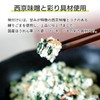 Aszac Foods Mix with Tofu, White Washed Enomoto, Freeze Dried,