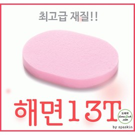 Skinskin 13T Premium Sea Sponge (Soft) Material+Fine Particles+ 100 pcs 100ea