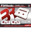 ファミソロ Famisolo FC用互換機