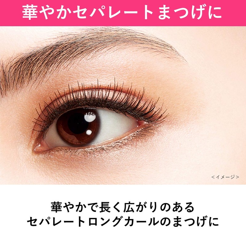 Panasonic EH-SE51-P Eyelash Kurun Separate Long Curl Creamy Pink
