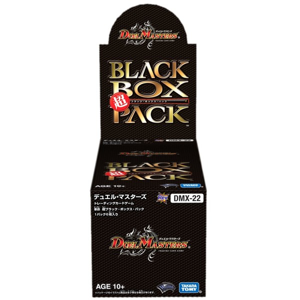 Duel Masters DMX-22 TCG Super Black Box Pack DP-BOX